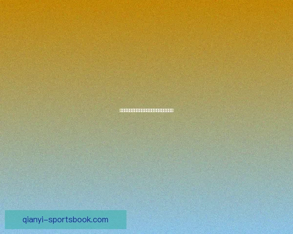 千亿平台注册步骤详解新手必看轻松完成注册流程