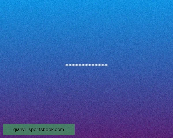 世界杯体育竞猜预测策略与数据分析全面指南助你精准把握胜负走势